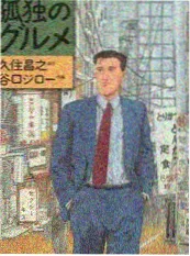 声优访谈节目《早川凛》封面