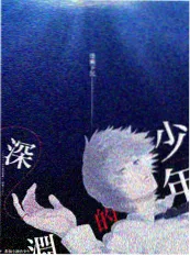 纪录片《原画现场》封面