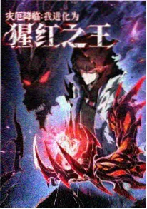 动漫片子《春分之后》海报